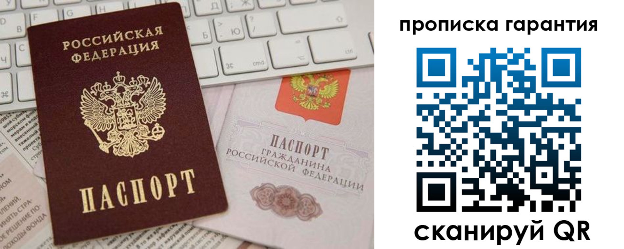 найти адрес прописки в Волчанске